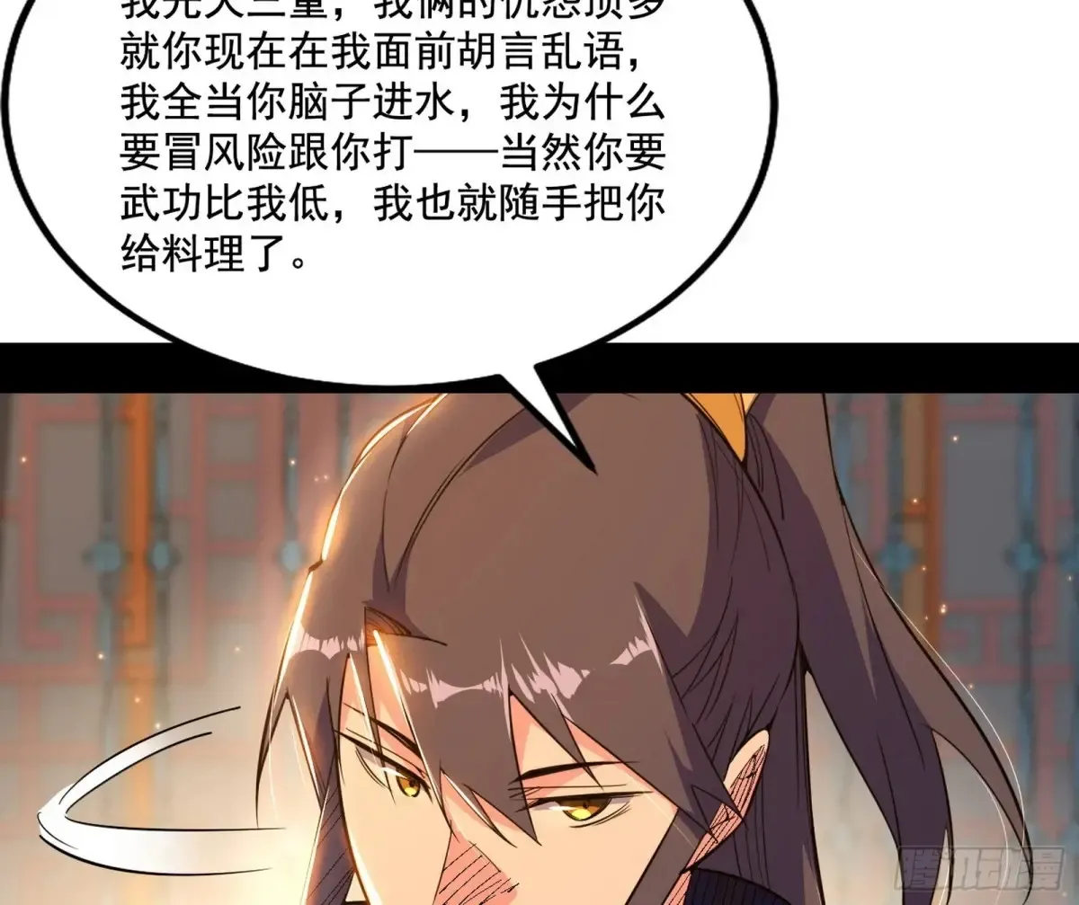 谢焱的爆发45