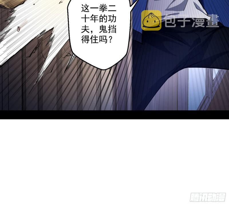 物理打鬼41