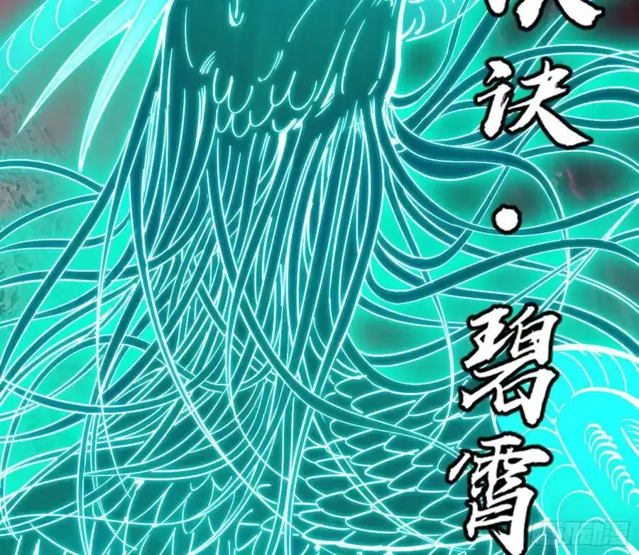 天道镇压，峰回路转114