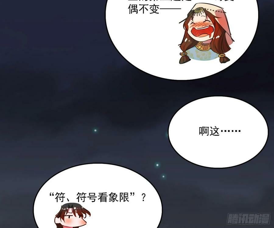 攻略西岚薇87
