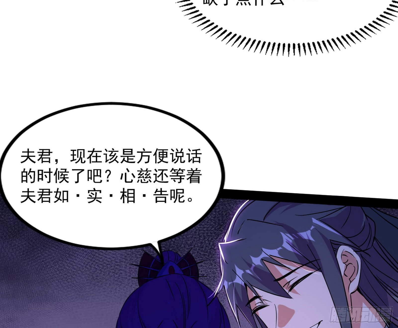 徐敏现身56