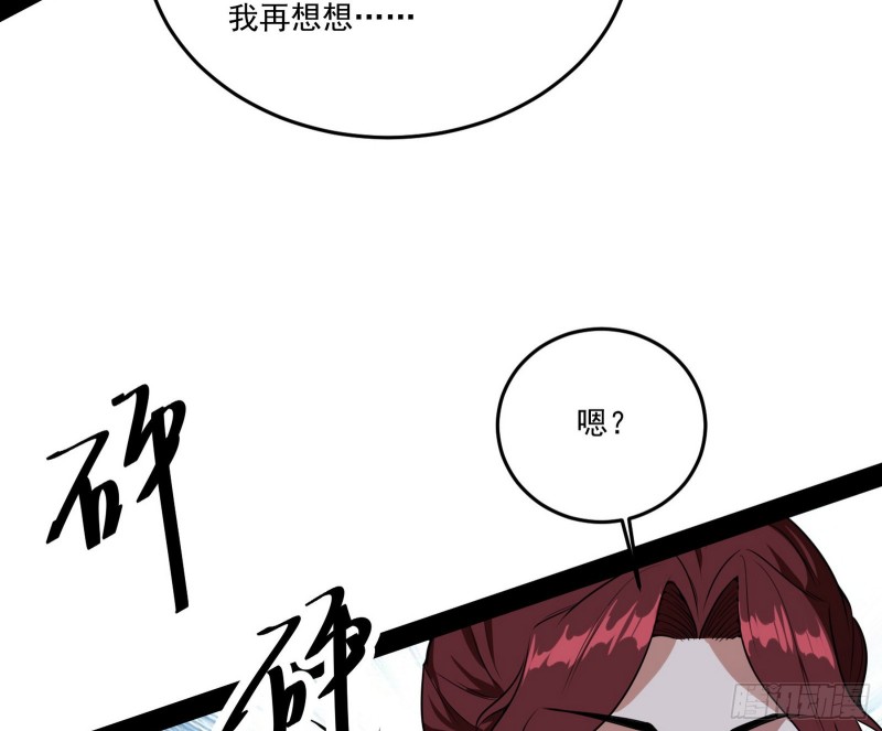 徐敏的手段78