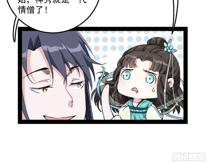 锁定谢道韫61