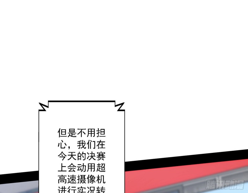 决赛55