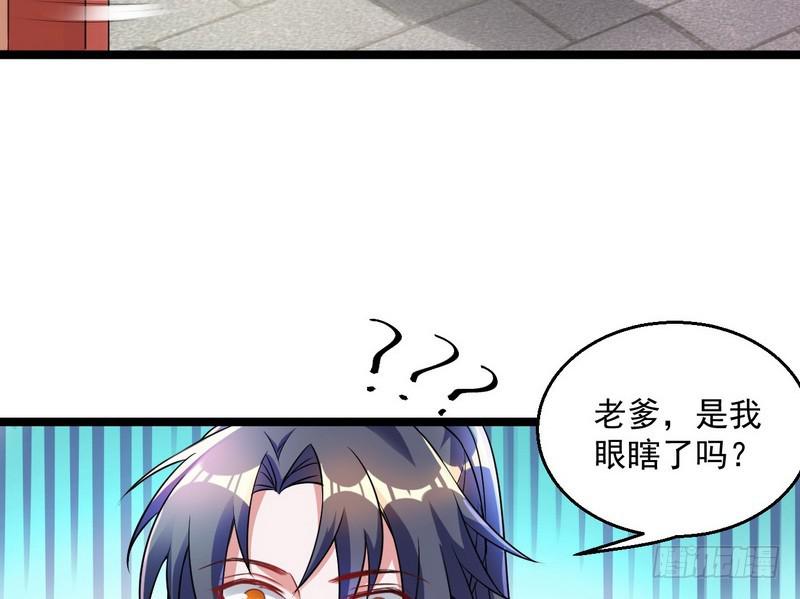 猎杀位面之子16