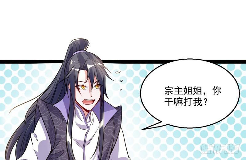 被阉了？49