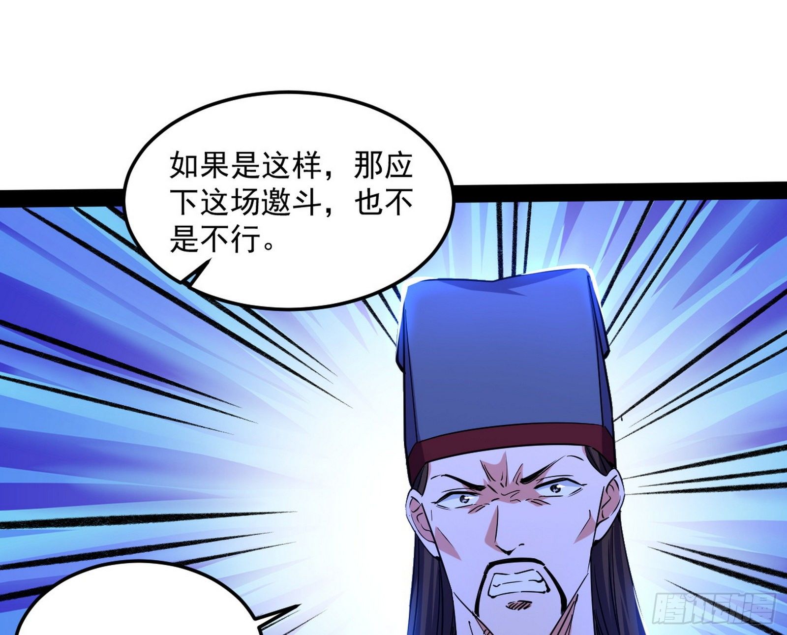 错有错着10