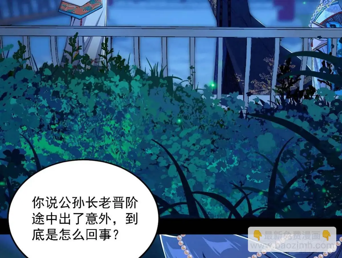 美人自古如名将，不许人间见白头9