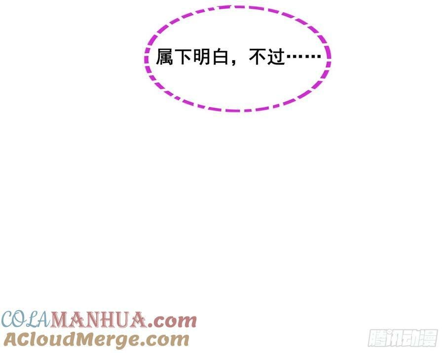 先斩后奏颜如玉72