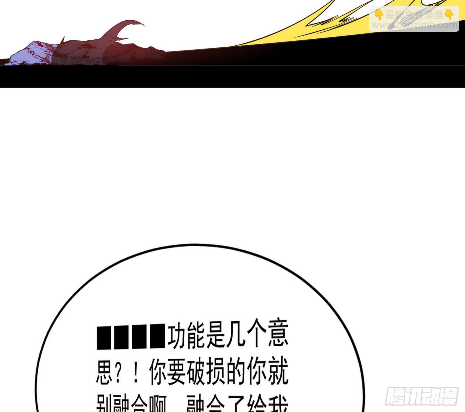 盆满钵满与新的系统功能54