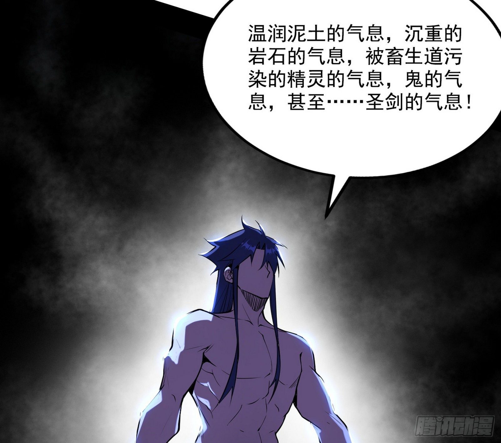行藏败露与禁魔果111