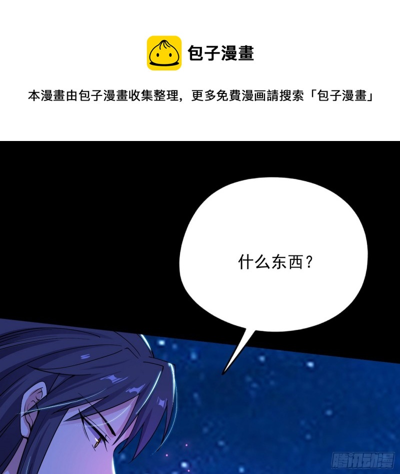 信念110