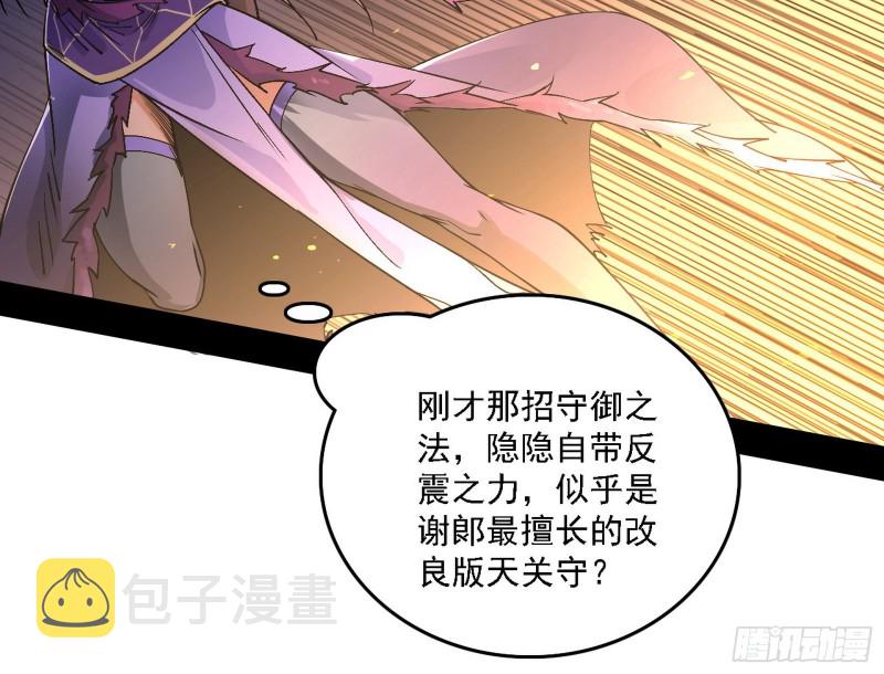 淫贼，看刀！35