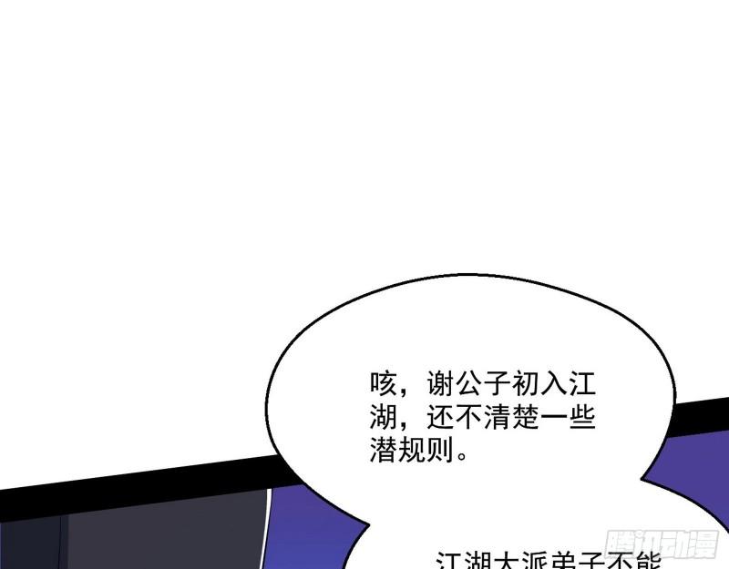 分赃大会31