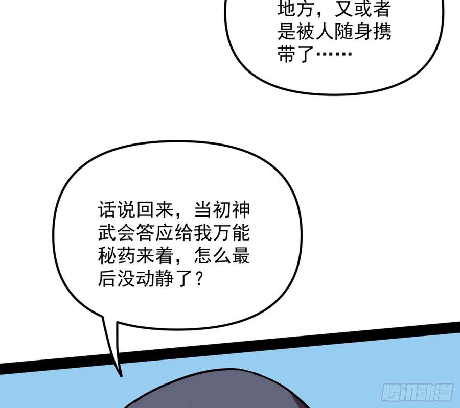 上官姐妹的守护灵95