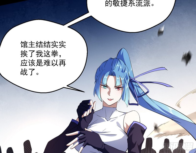 老头凶猛43