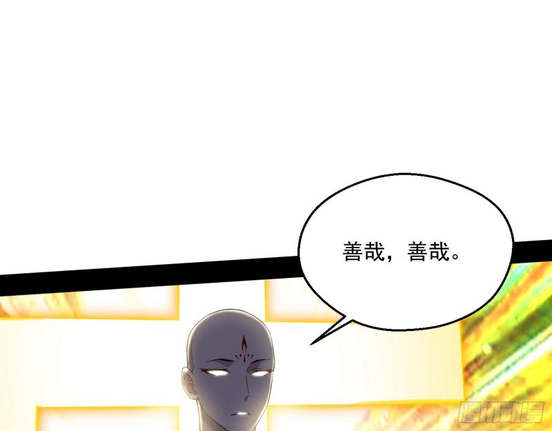 佛陀降世80