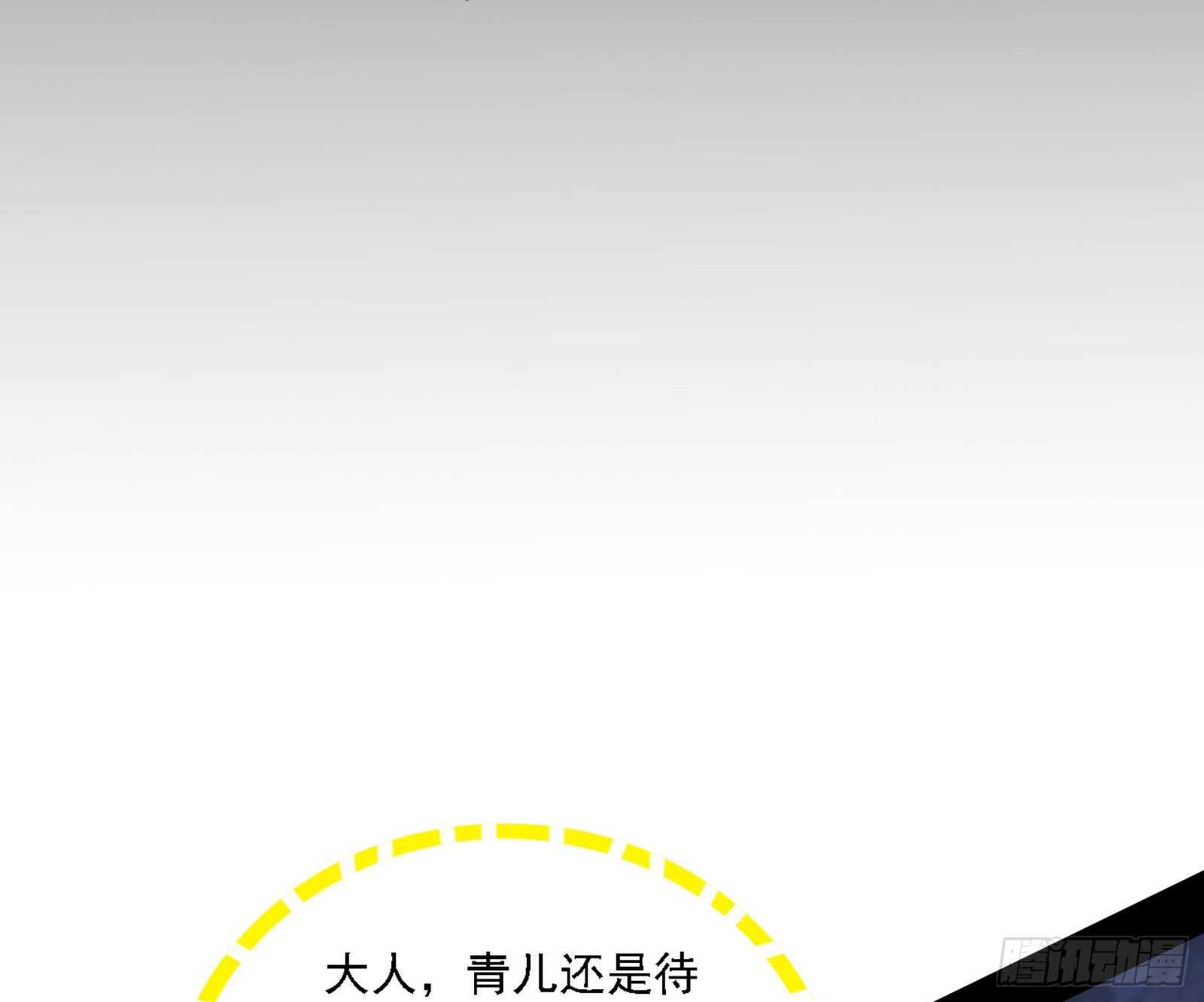 谢焱心中的颜如玉和秦心慈89