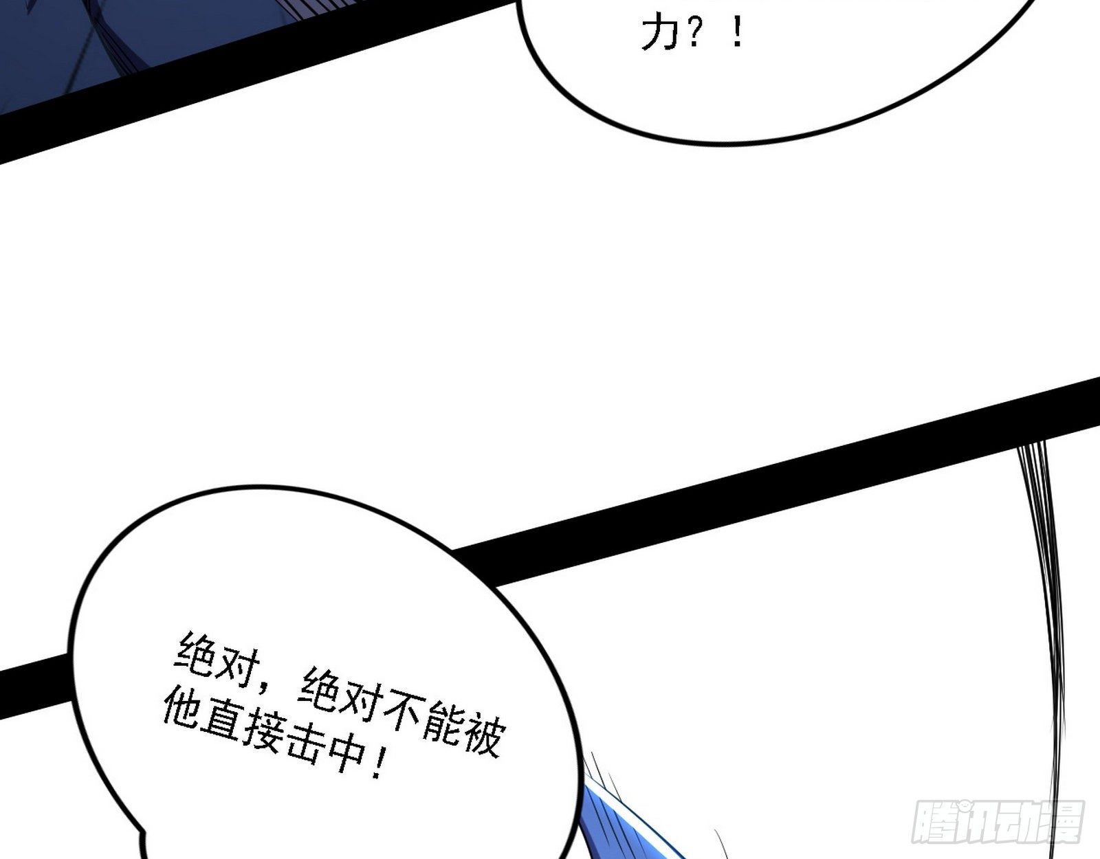 痛快一战27
