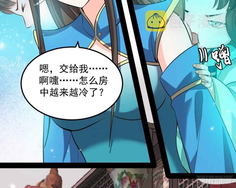 互相偷家19