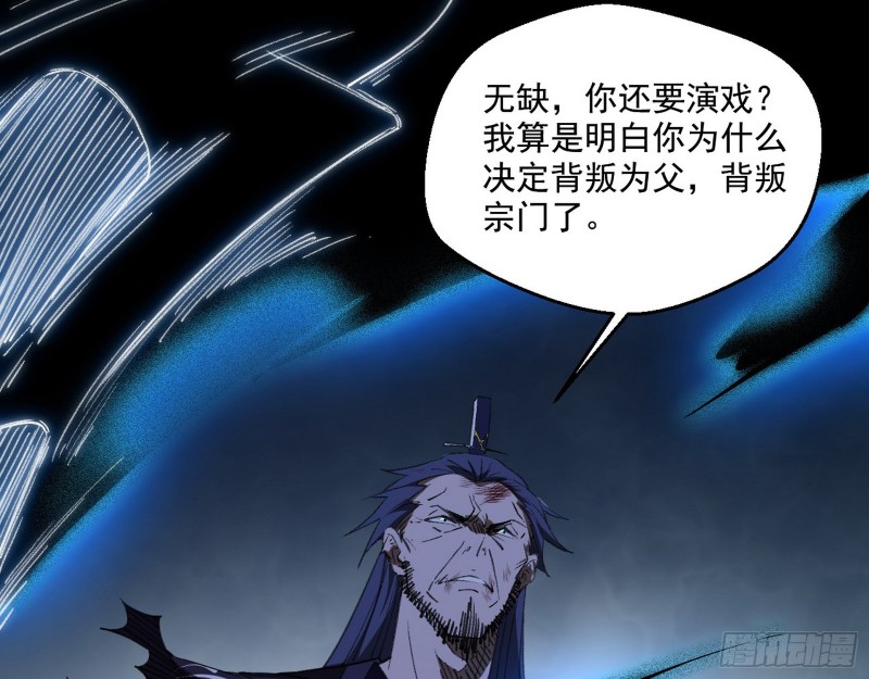 最后一场戏36