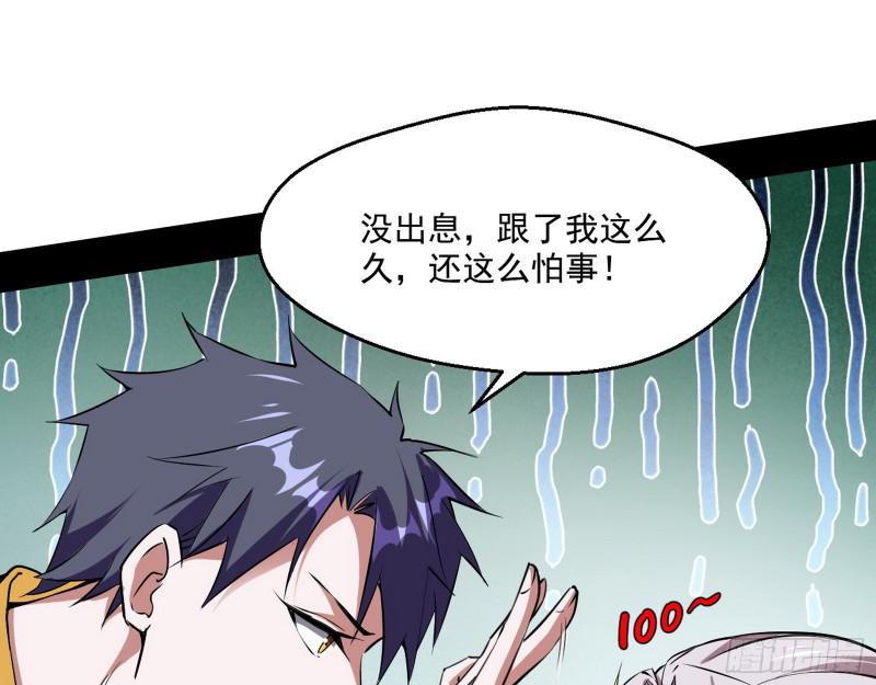 动我的人？灭！151
