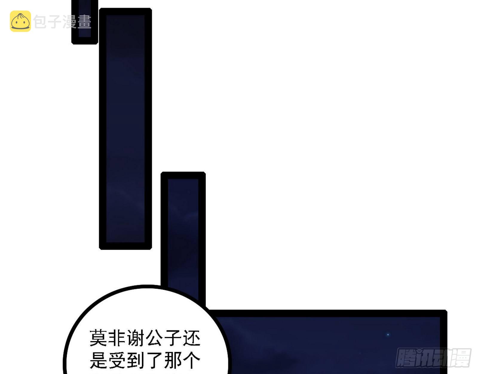惑乱幻杀VS佛前佛后难59