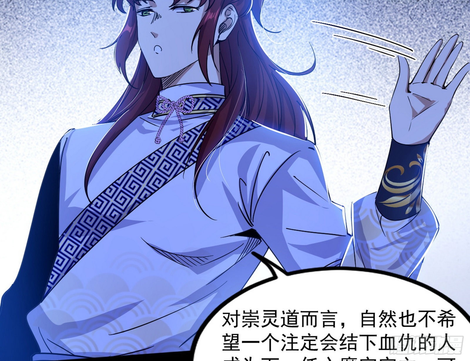 “葛怀玉”的真正来历169