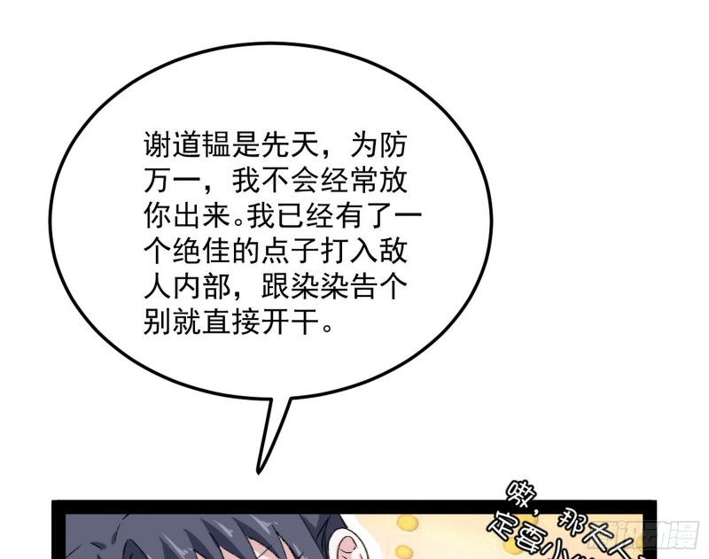 锁定谢道韫65