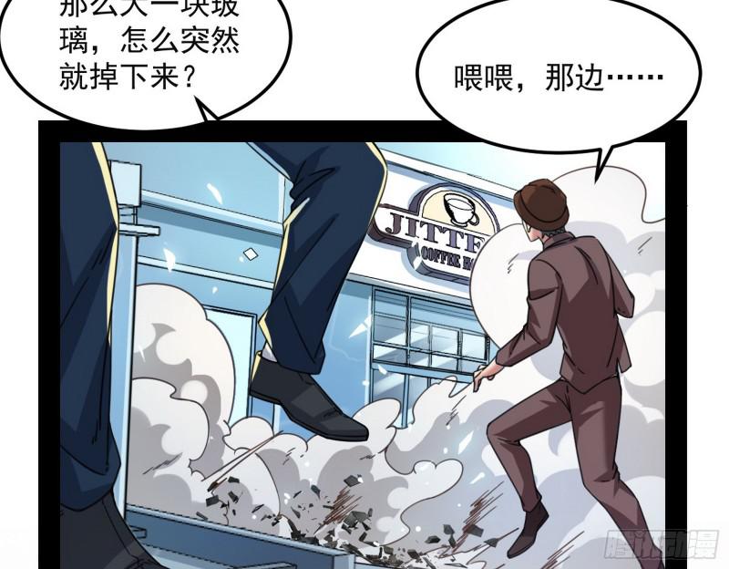 逐一死亡109