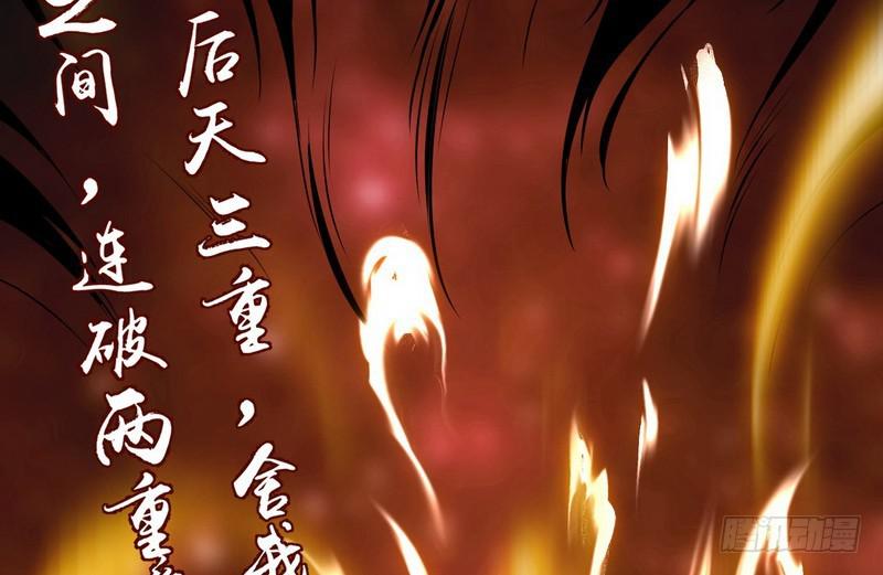 天下无双唯谢郎120