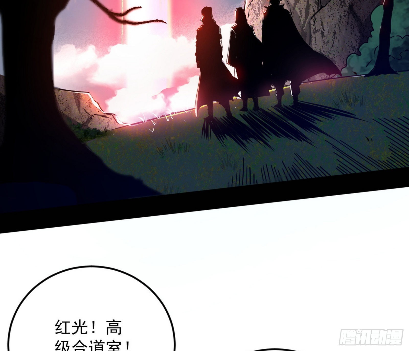 和秦妖女的撞面95