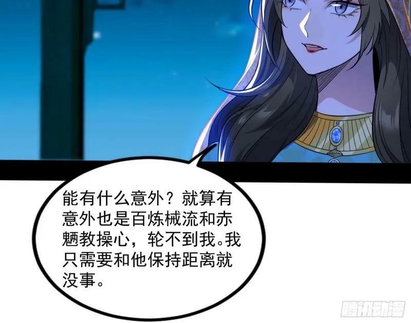 阴差阳错的收获105