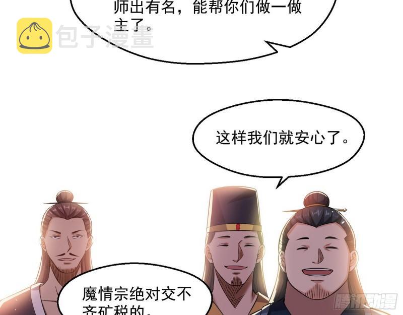 八鬼抬轿18