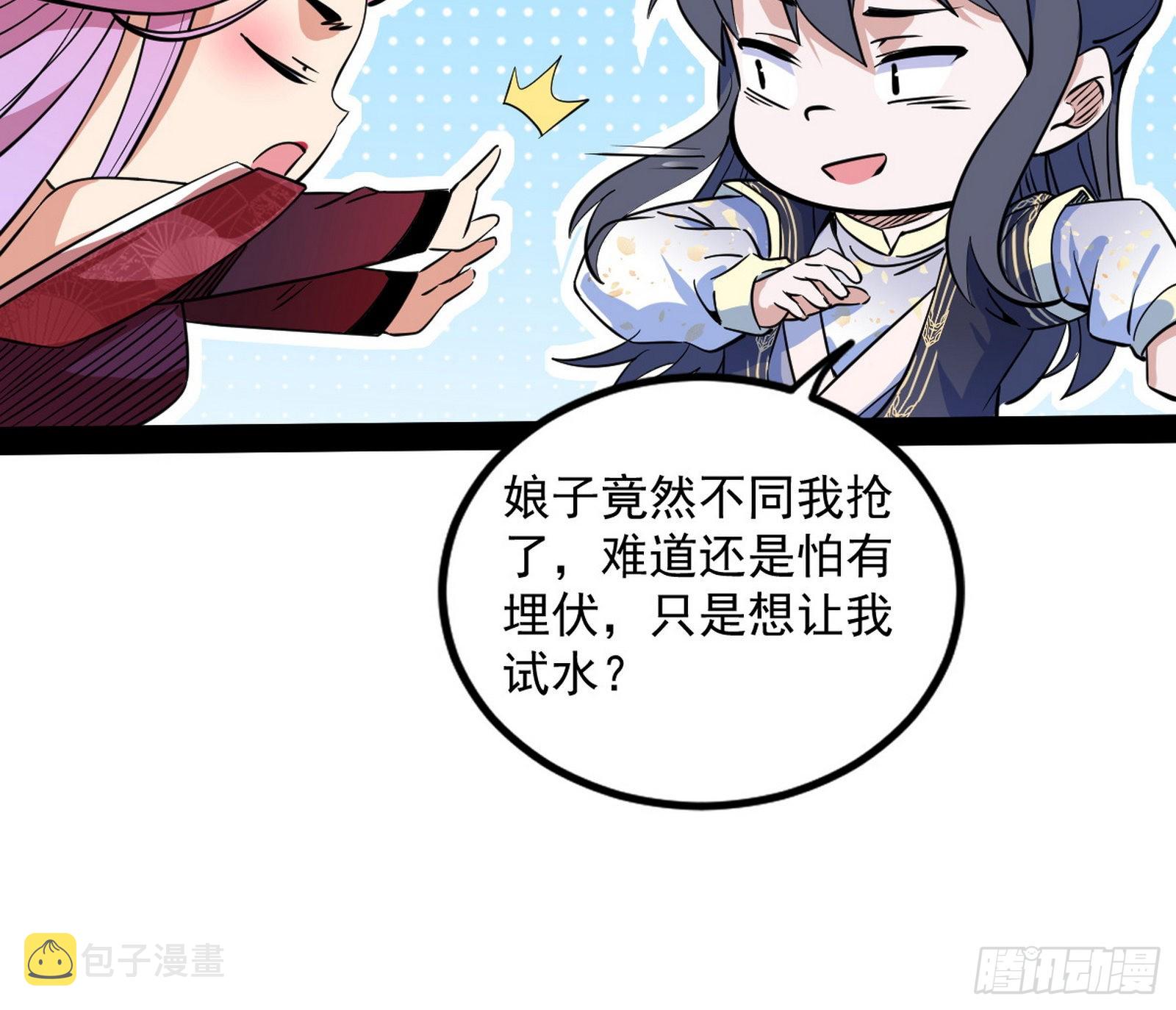 徐敏现身73