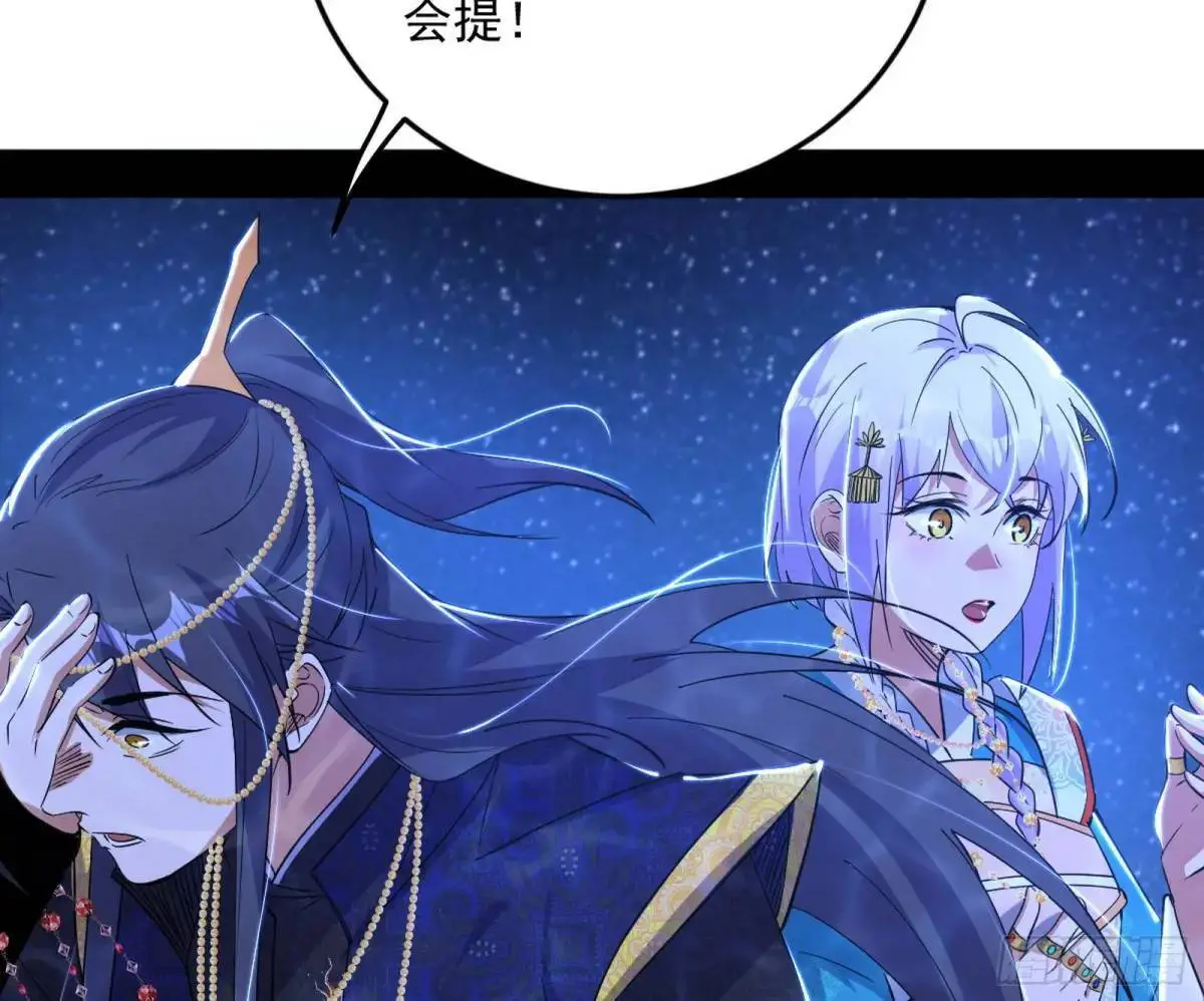 公孙长老的垂青108