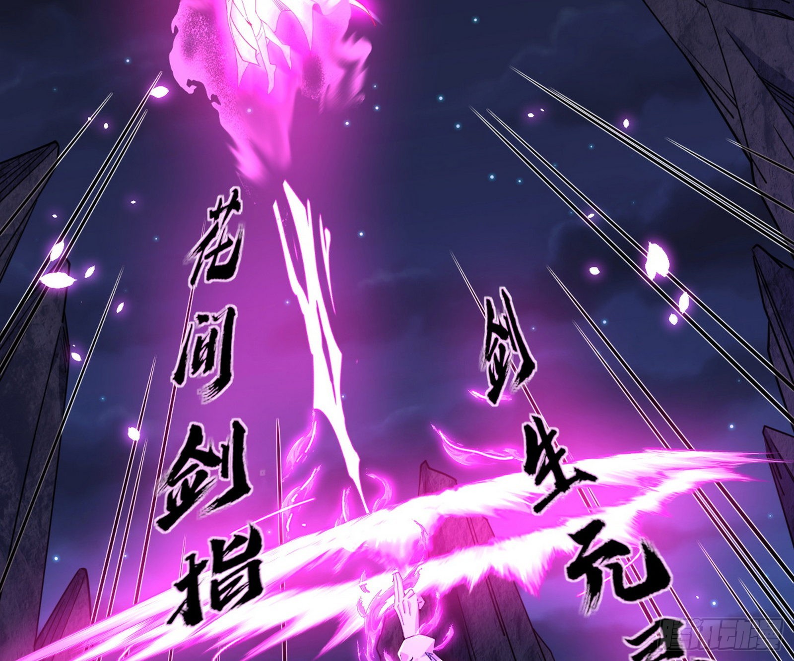 无赖战术和宗主现身12