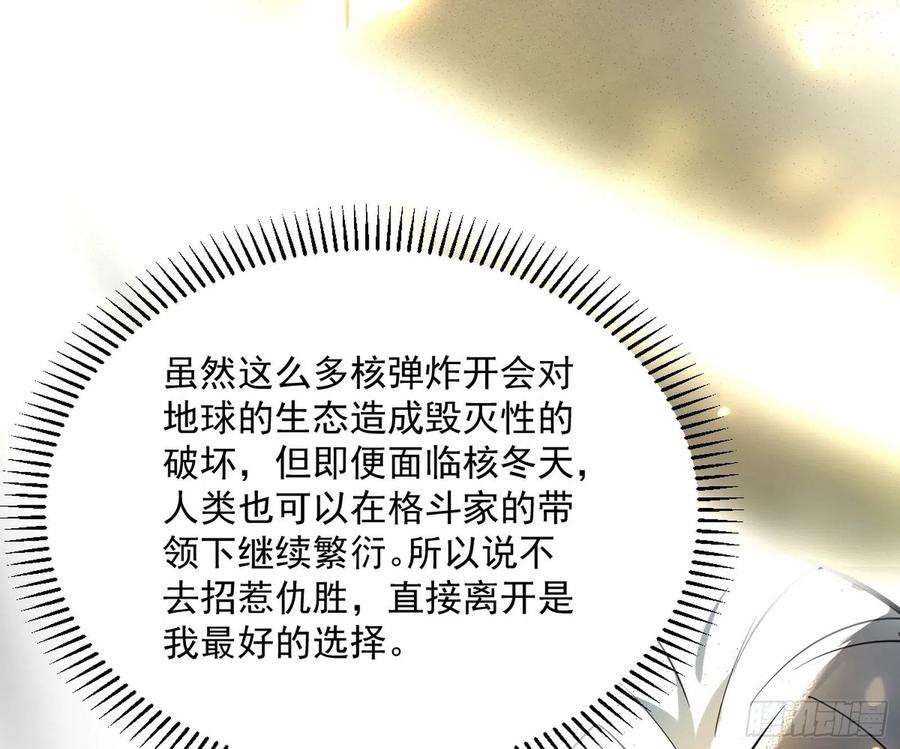 绝境下的选择135