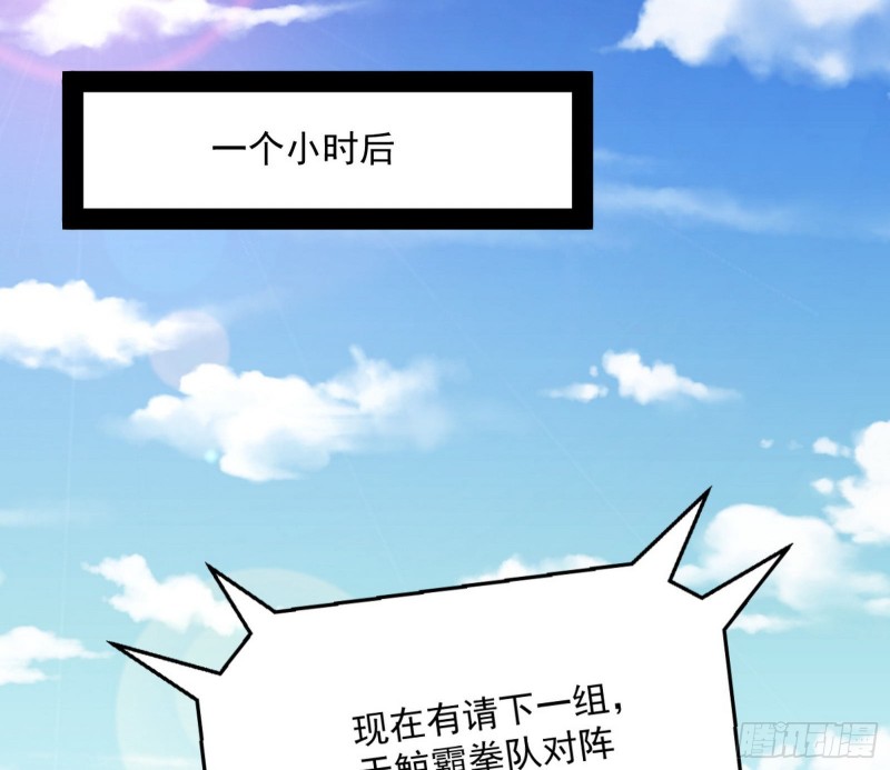 污人清白32