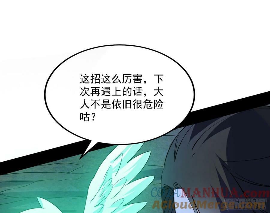 惊觉与应对手段52