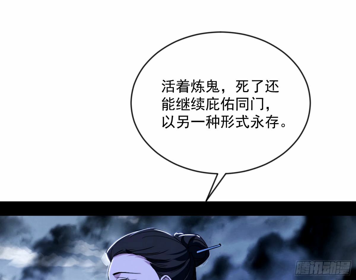 颜如玉的身世 【四更】84