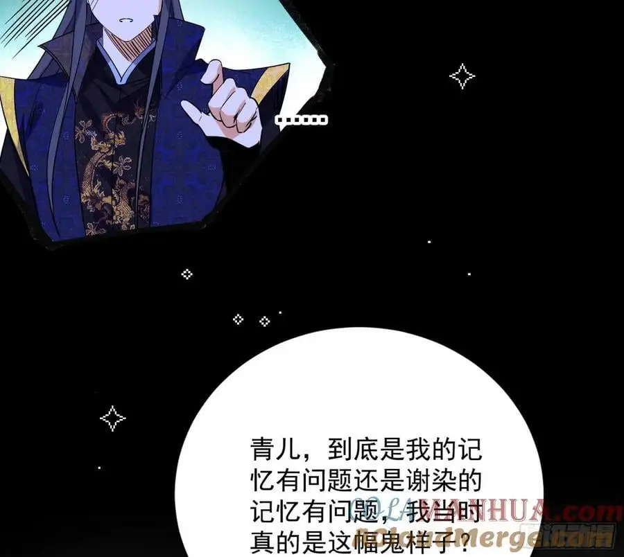 无解的真相12