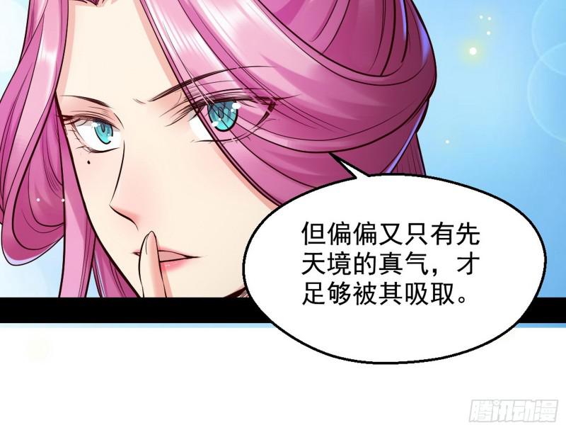 大局已定？131