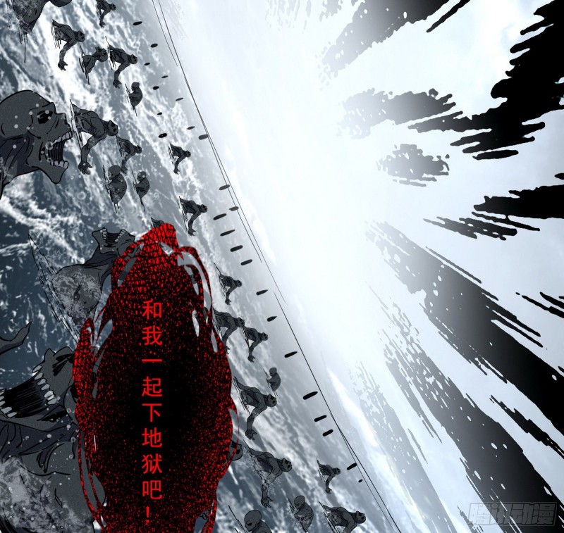 地狱八难77