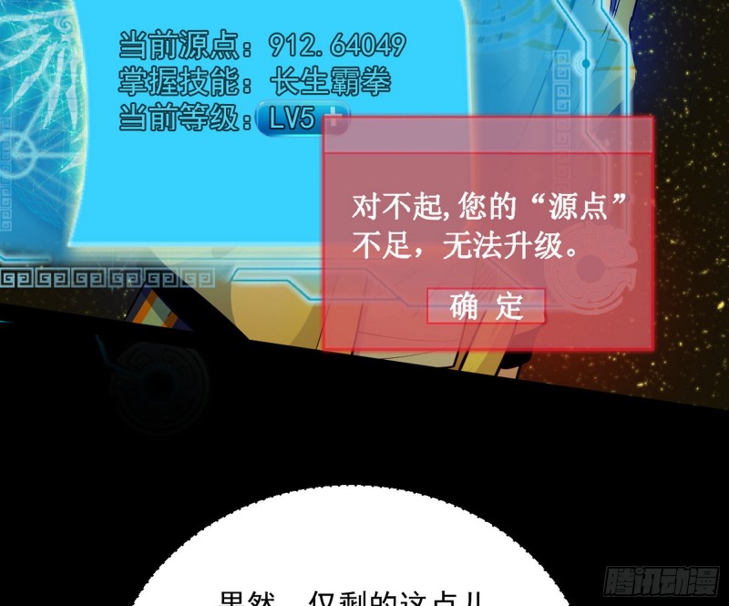信念118
