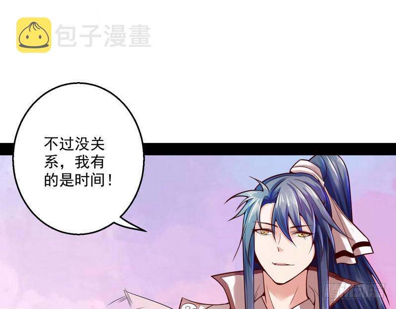 回归主世界53