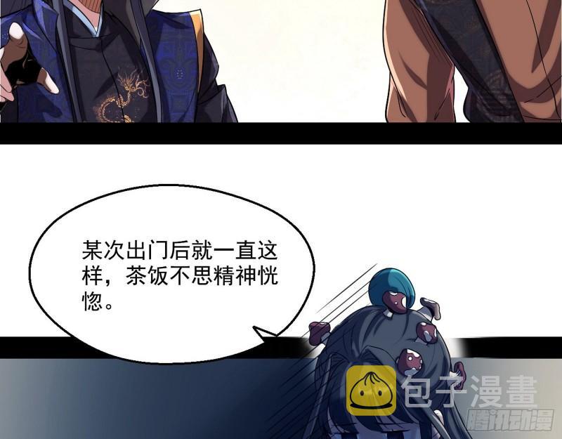 忠贞不二师嫣儿103