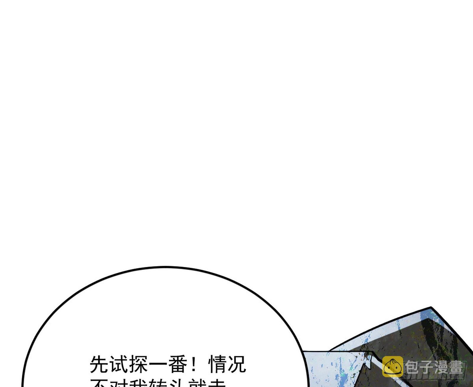 移形咒？寻鬼术！80