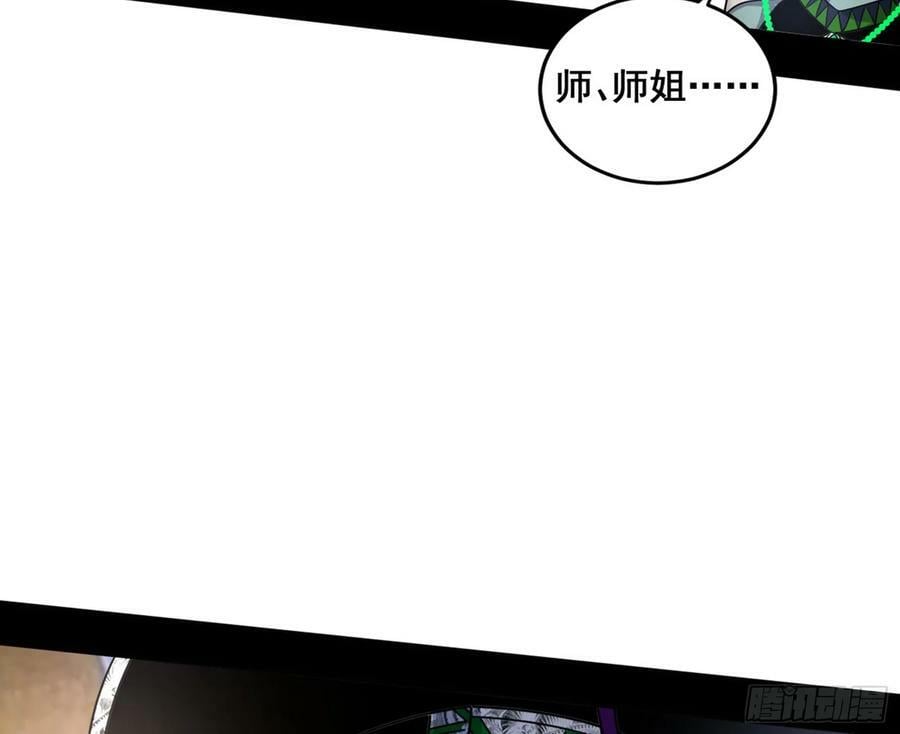 闻道宗传人西岚薇69