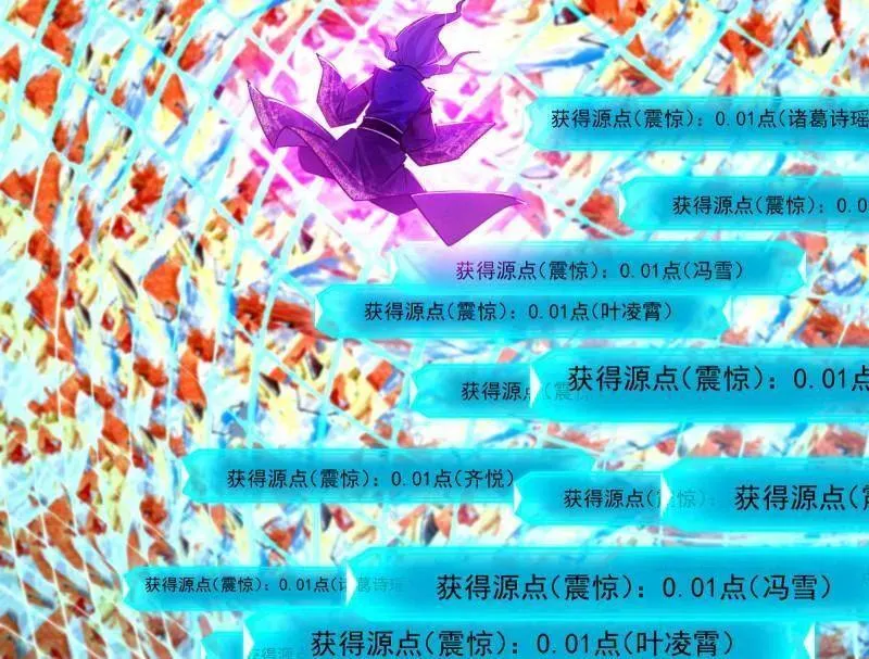 第457话 超大型幻魔天境带来的收获26